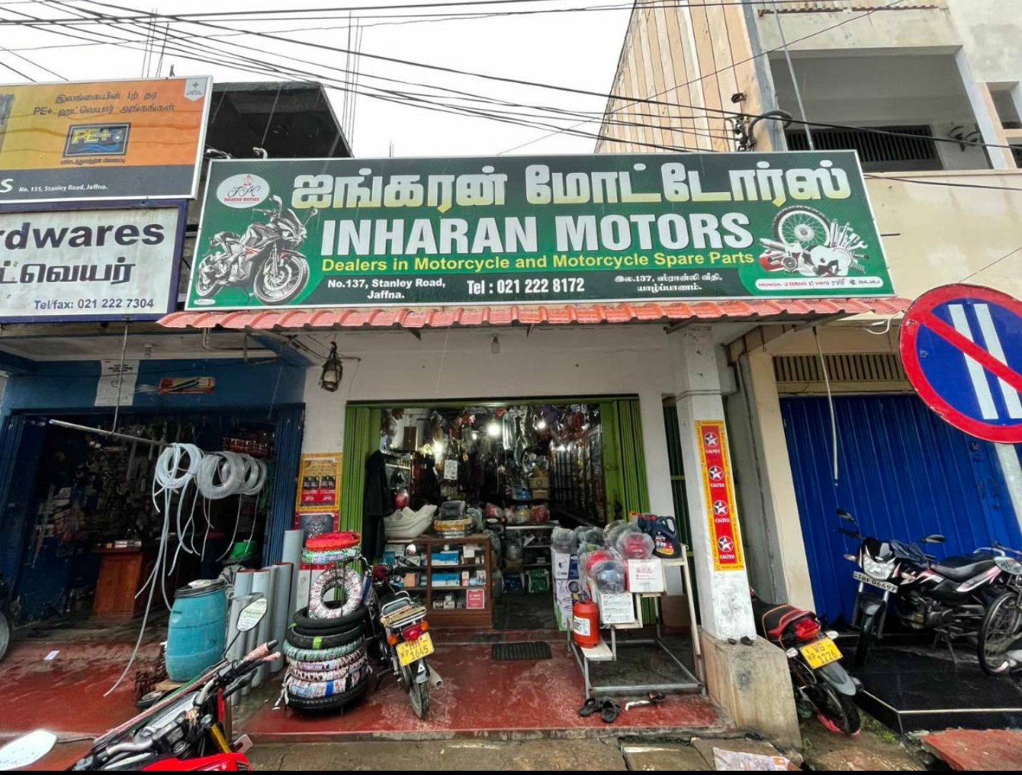 Inharan Motors