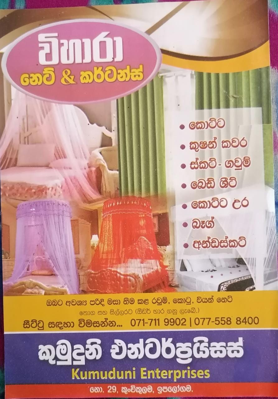 Vihara Net and Curtain